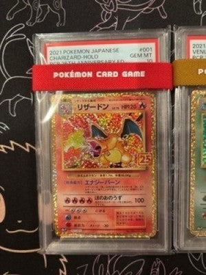 PSA10 25th Anniversary Charizard Blastoise Venusaur 001 002 003/025