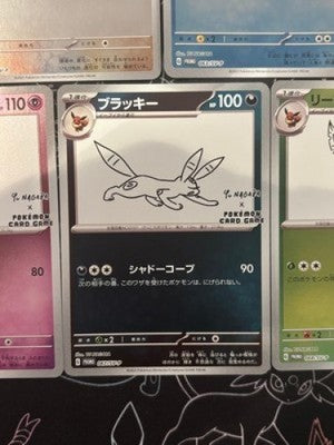 YU NAGABA Pokemon Card Eevees Promo Limited 9 Complete set from japan
