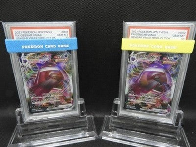 PSA10 002/019 Gengar VMAX Pokemon Card Game set of 2