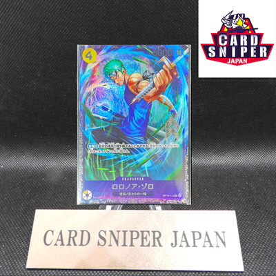 Roronoa Zoro OP15-113 Flagship Battle 2026 July Prize ONE PIECE Japanese
