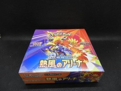Pokemon Card Heat Wave Arena Booster Box sv9a Sword & Shield w/shrink 2 BOX SET
