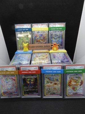 Pokemon Card Eevee's SAR All PSA10 Type Complete Set sv8a Terastal Festival ex