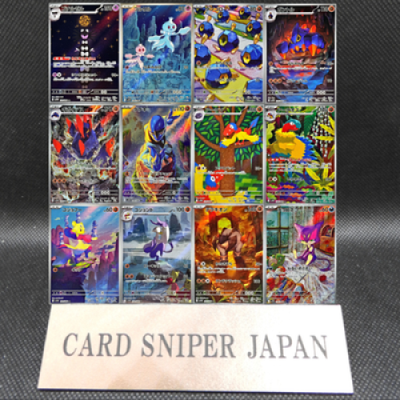White Flare AR Complete Set of 72 087-158/086 SV11W - Pokemon Card Japanese