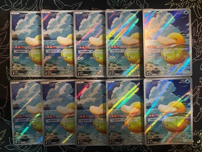 x10 Psyduck AR 199/193 M2a MEGA DREAM EX Ascended Heroes Japanese Pokemon