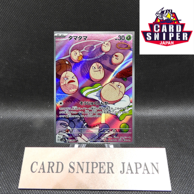 Exeggcute AR 065/064 Paradise Dragona sv7a Pokemon Card Japanese [Near Mint]