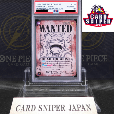 PSA 10 Luffy OP05-119 Wanted Emperors in the New World ONE PIECE Card Japanese