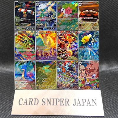 Heat Wave Arena AR 12 Card Full Complete set sv9a Pokemon Card Japanese 2025