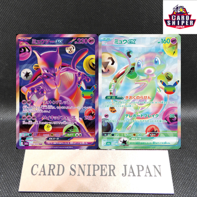 Mew Mewtwo FUR Set 134/103 135/103 30th Celebration Pokemon Card Japanese NM