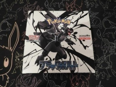 Pokemon Card Black Bolt White Flare Booster Box set sv11B sv11W Japan no shrink