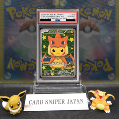 PSA 10 Pokemon Poncho-Wearing Pikachu Charizard Y JPN FA Promo 208/XY-P