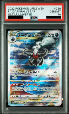 PSA 10 Darkrai VSTAR SAR 228/172 S12a VSTAR Universe Pokemon Card Japanese 2022