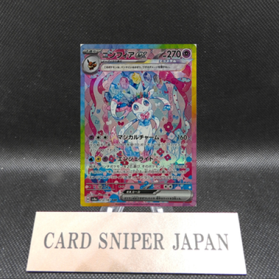 Terastal Festival Eevee Evolution SAR Complete Set Of 10 Pokemon Card Japanese