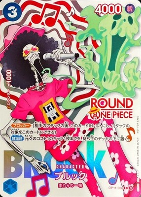 Brook OP11-056 ROUND 1 x ONE PIECE Card Promo Japanese 2026 NM