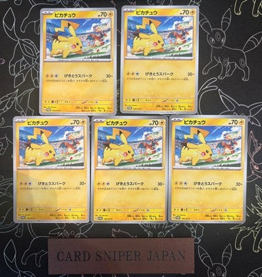 5 card set Pikachu 120/SV-P PROMO Pokemon Yokohama World Championships