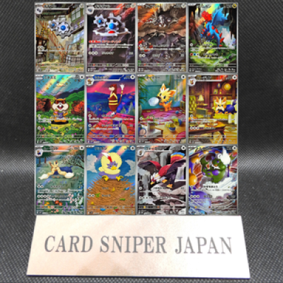 White Flare AR Complete Set of 72 087-158/086 SV11W - Pokemon Card Japanese