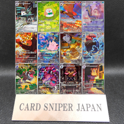 Pokemon TCG Japanese M3 Munikis Zero FULL Complete AR Set 12 Card M3-081/080 NM