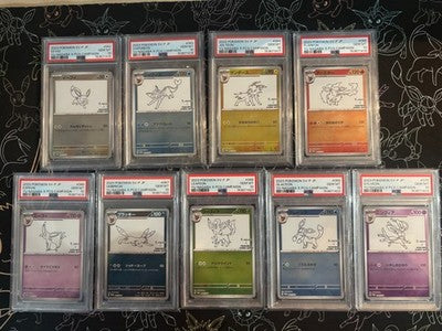 PSA 10 Sequential Complete Set 9 Yu Nagaba Eevee’s Promo Pokemon Card Japanese