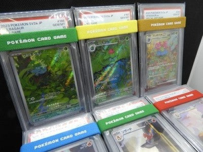All PSA 10 Pokemon 151 Japanese Venusaur Charizard Blastoise ex EV