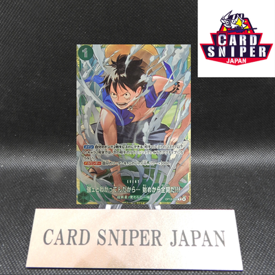 So I'll Go All Out from the Very Start !!! OP13-040 Luffy ONE PIECE Japanese