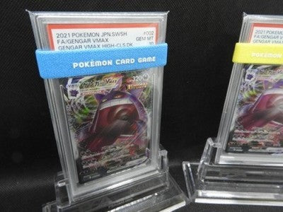 PSA10 002/019 Gengar VMAX Pokemon Card Game set of 2