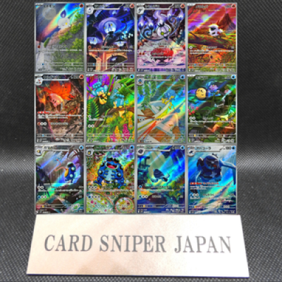 Black Bolt SV11B AR Complete Set of 72 087-158/086 Pokemon Card Japanese