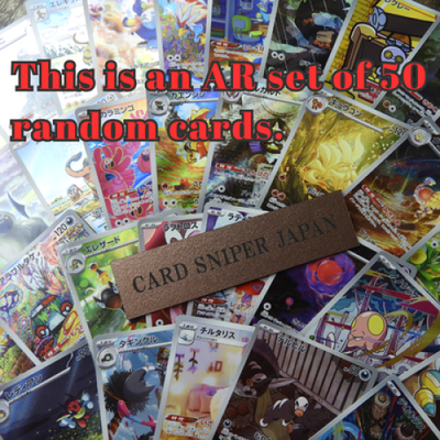 Pokemon AR set of 50 random cards Card Game japanese NM