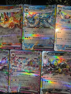 Eevee Evolution RR 9 card set sv8a Terastal Festival ex Pokemon Card Japanese NM