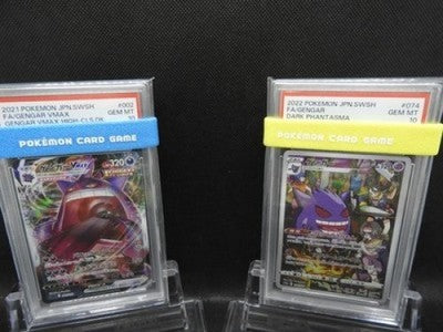 PSA 10 GEM MINT POKEMON GENGAR 074/071 002/019 Gengar VMAX set of 2