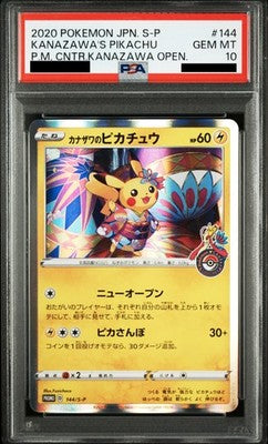 PSA 10 Kanazawa Pikachu 144/S-P Pokemon Center Limited Promo 2020 Japanese