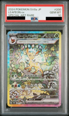 Pokemon Card Eevee's SAR All PSA10 Type Complete Set sv8a Terastal Festival ex