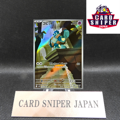 Golett AR 128/086 Black Bolt sv11B Pokemon Card Japanese [Near Mint]