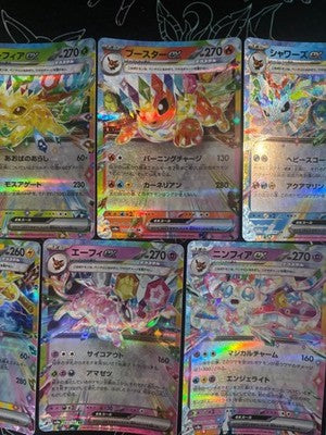 Eevee Evolution RR 9 card set sv8a Terastal Festival ex Pokemon Card Japanese NM