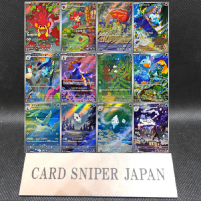 White Flare AR Complete Set of 72 087-158/086 SV11W - Pokemon Card Japanese