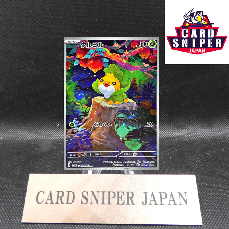 Sewaddle AR 087/086 White Flare sv11W Pokemon Card Japanese [Near Mint]