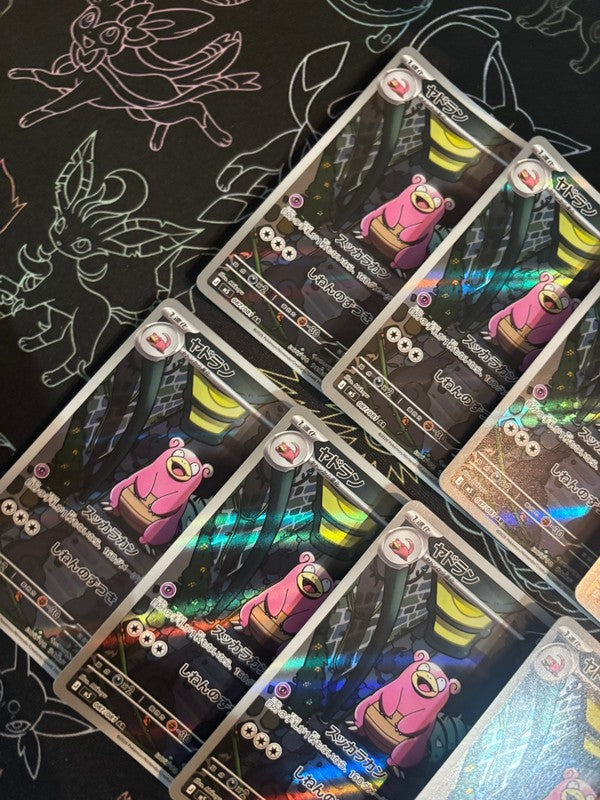 x10 Slowbro AR 087/081 M5 ABYSS EYE Japanese Pokemon TCG Lots
