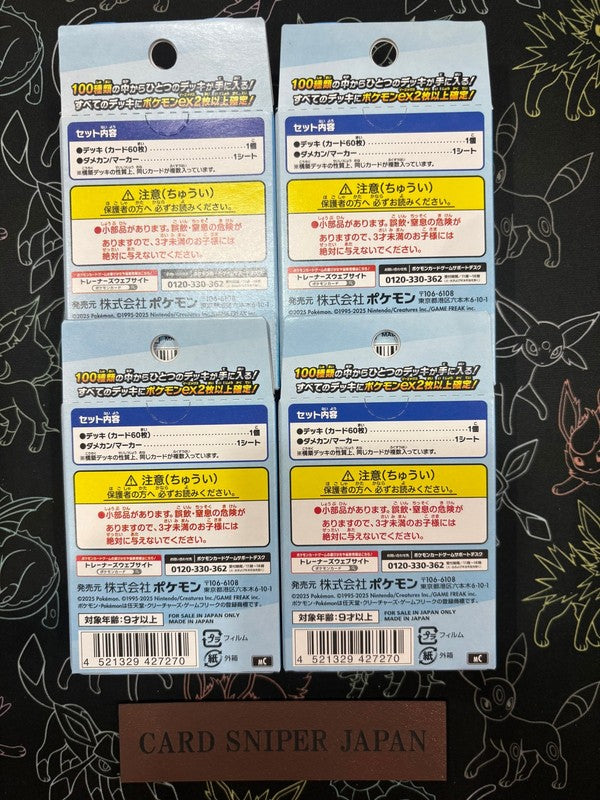 Pokemon Card MEGA Start Deck 100 Battle Collection 4 Box Set MC TCG NEW Sealed