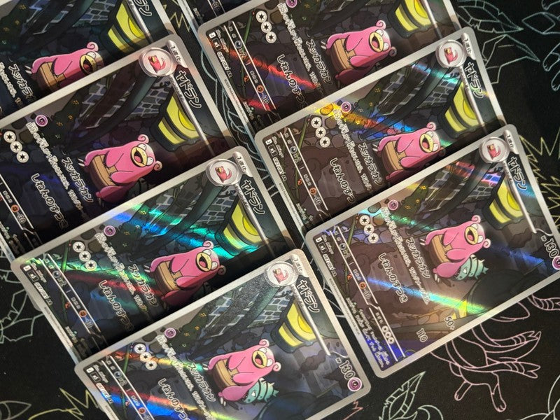 x10 Slowbro AR 087/081 M5 ABYSS EYE Japanese Pokemon TCG Lots