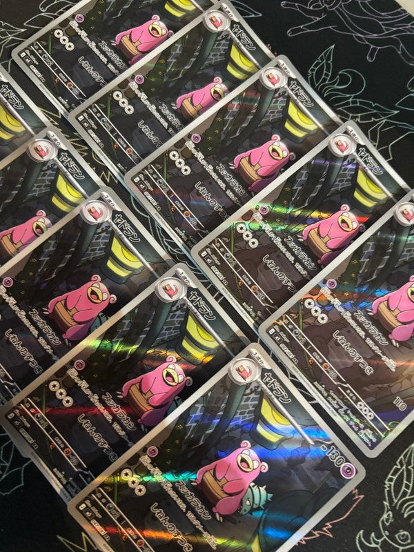 x10 Slowbro AR 087/081 M5 ABYSS EYE Japanese Pokemon TCG Lots