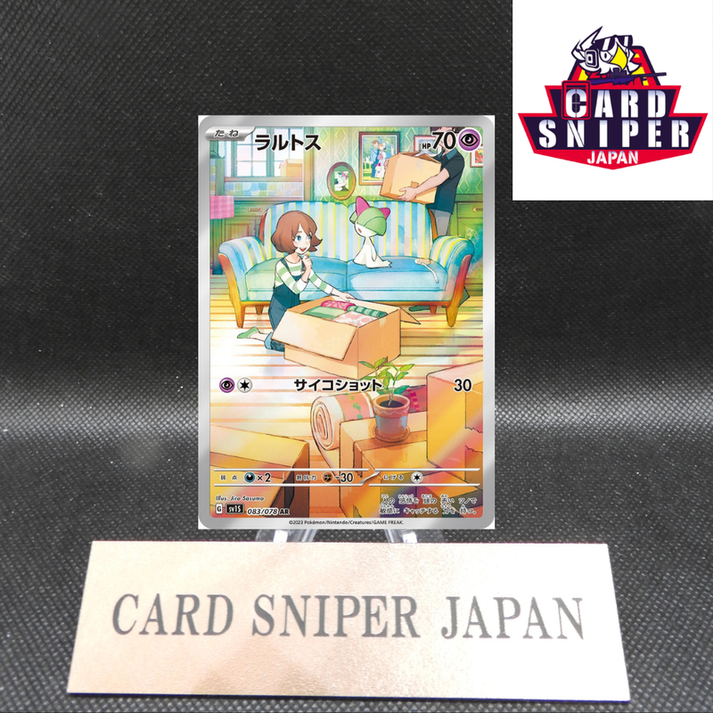 Ralts AR 083/078 Scarlet ex sv1S Pokemon Card Japanese [Near Mint]