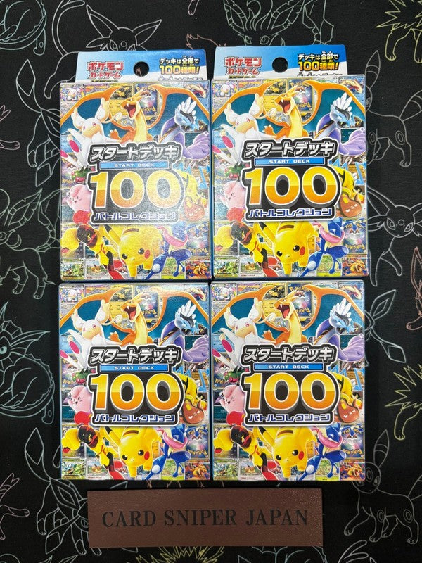 Pokemon Card MEGA Start Deck 100 Battle Collection 4 Box Set MC TCG NEW Sealed