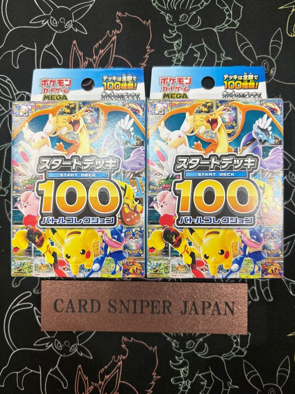 Pokemon Card MEGA Start Deck 100 Battle Collection 2 Box Set MC TCG NEW Sealed