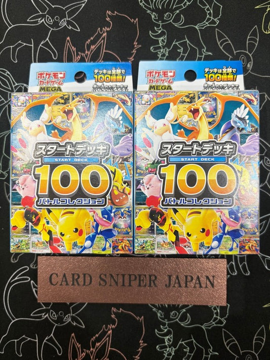Pokemon Card MEGA Start Deck 100 Battle Collection 2 Box Set MC TCG NEW Sealed