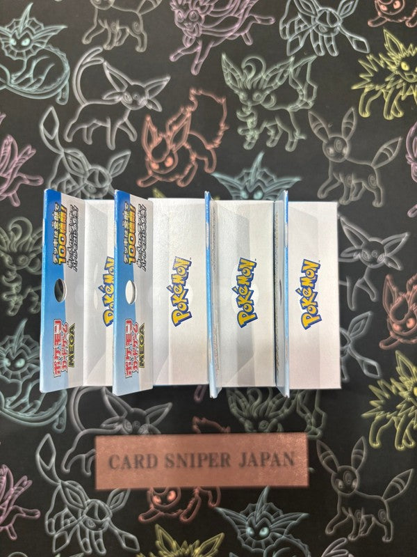 Pokemon Card MEGA Start Deck 100 Battle Collection 4 Box Set MC TCG NEW Sealed