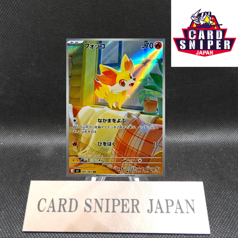 Fennekin AR 085/083 M4 Ninja Spinner Pokemon Card Japanese [Near Mint]