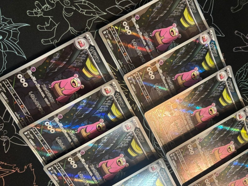x10 Slowbro AR 087/081 M5 ABYSS EYE Japanese Pokemon TCG Lots