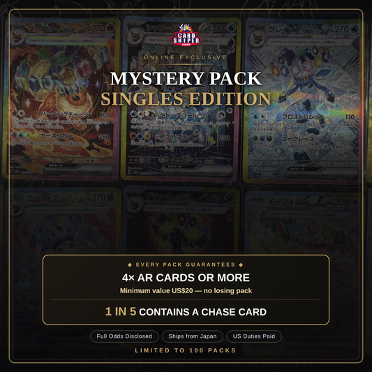 Singles Mystery Pack — 4+ Japanese Pokémon Cards Guaranteed (Online Exclusive)