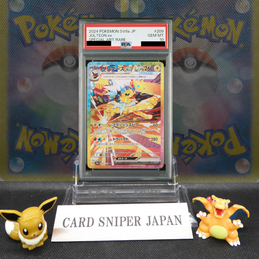 PSA10 Jolteon ex SAR 209/187 Terastal Festival sv8a 2024 Pokemon Card Japanese