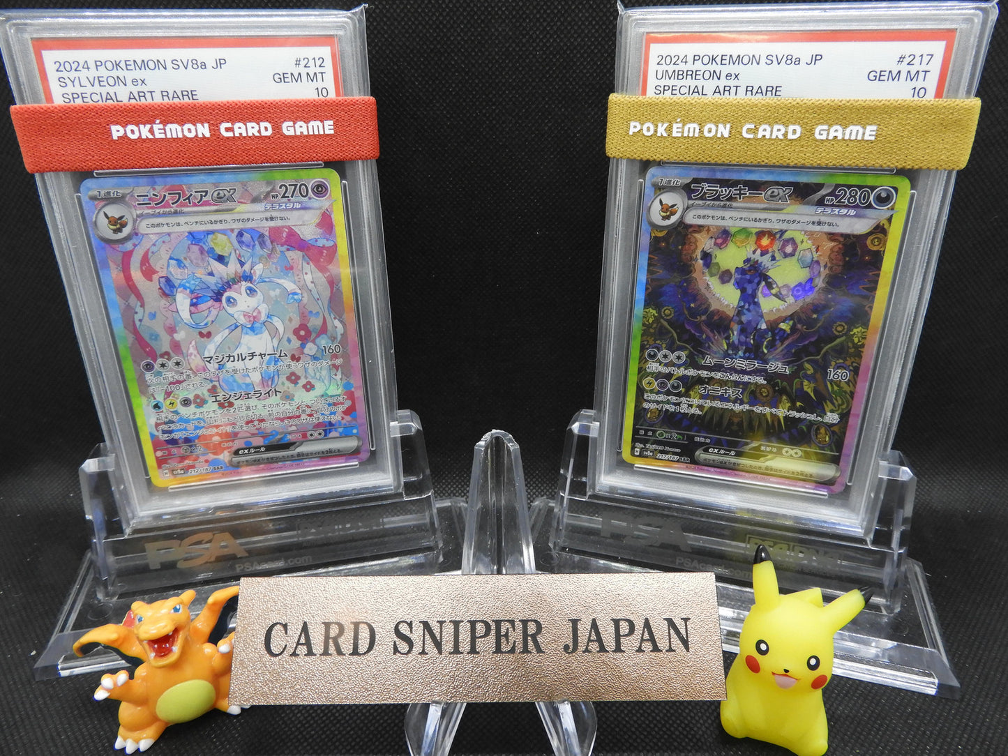 PSA10 Pokemon Card Umbreon Sylveon ex set SAR 217/187 sv8a Terastal Festival