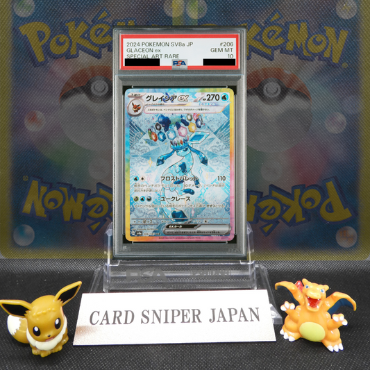 PSA10 Glaceon ex SAR 206/187 Terastal Festival sv8a 2024 Pokemon Card Japanese