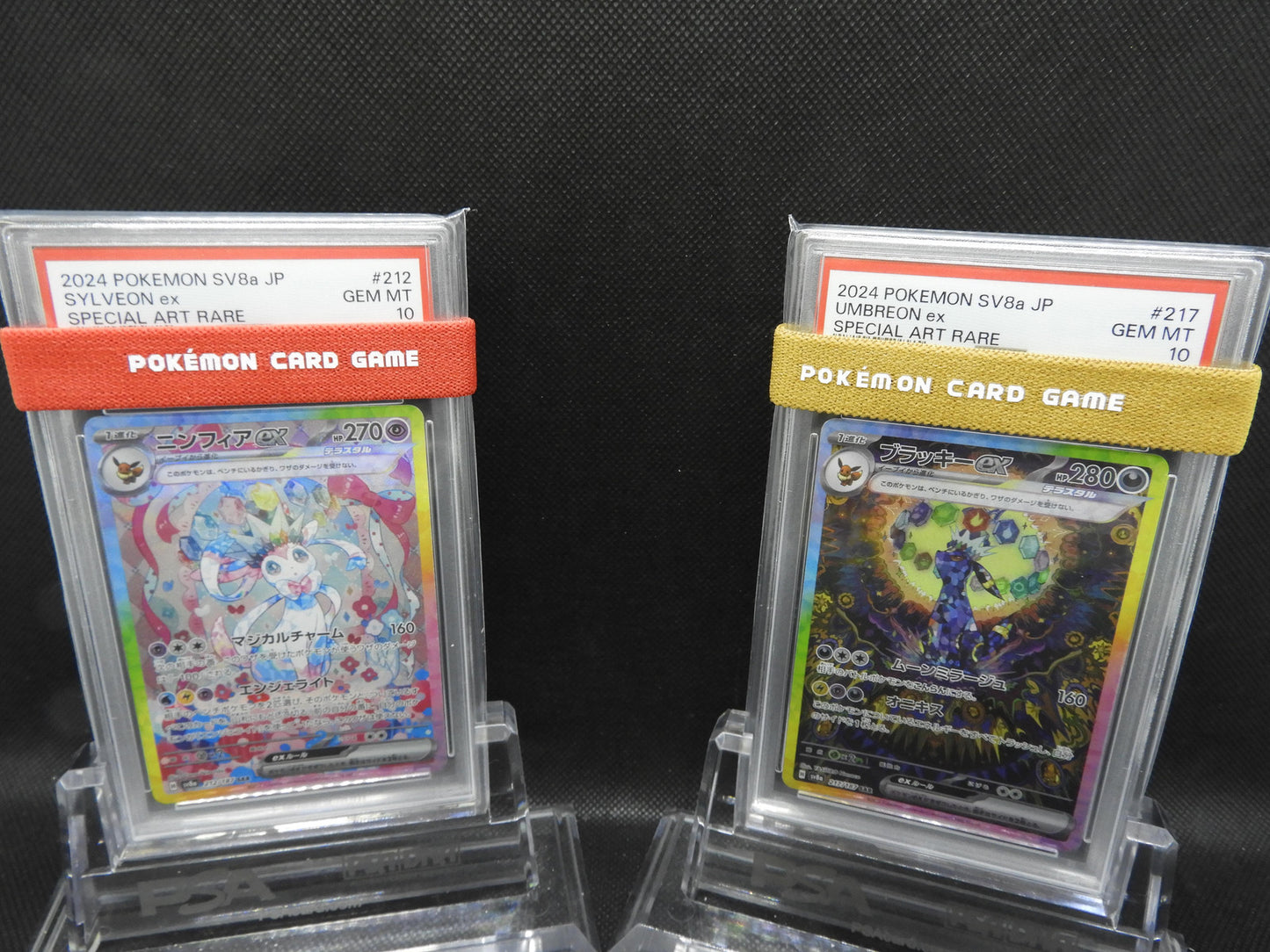 PSA10 Pokemon Card Umbreon Sylveon ex set SAR 217/187 sv8a Terastal Festival